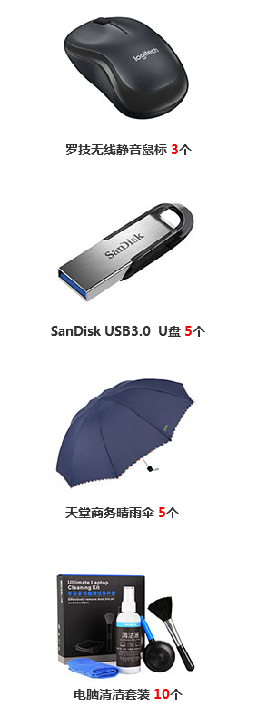 img_20180911143826.png prize_all.png