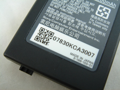 如何辨別PSP電池的真假