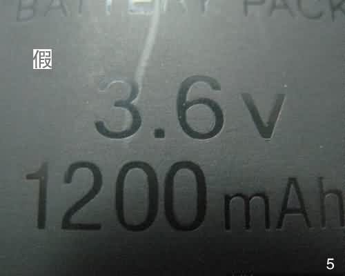 高仿的PSP2000，背后的字體比較膚淺。